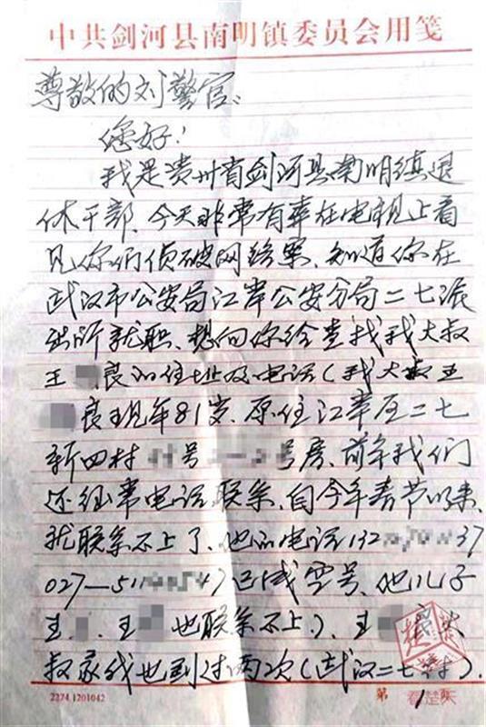 贵州五金厂抛光厂家——专业品质与高效服务的典范