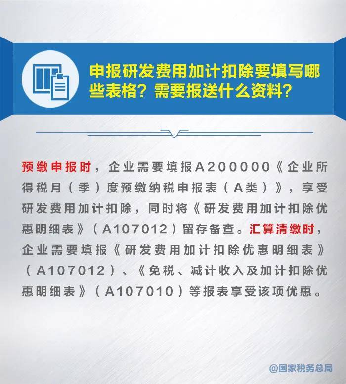 Hubei鹤壁的五金定制价格研究
