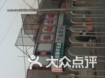 襄阳品牌五金交电批发