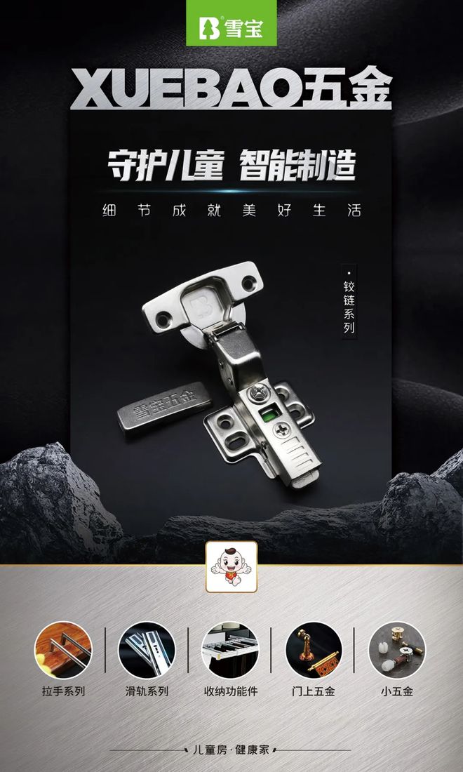 茂源品牌五金，卓越品质与创新的完美结合