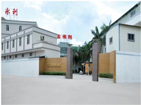潮州厨具五金厂家地址——探寻优质五金厨具的源头工厂