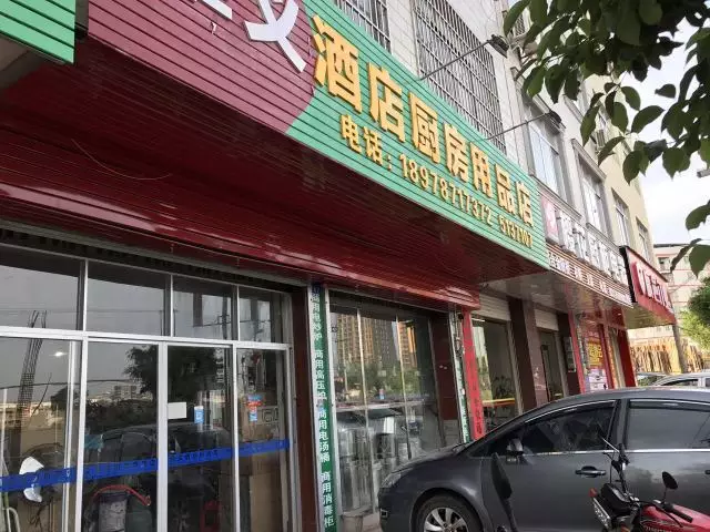 许昌定制五金批发，一站式采购与高品质服务的完美结合