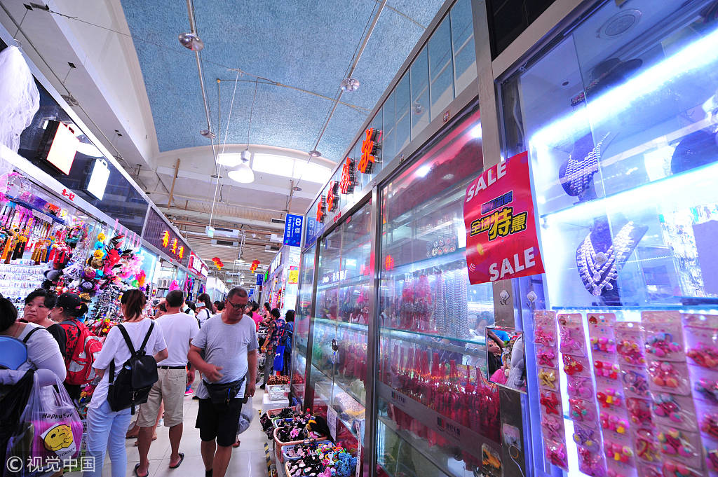 Beijing Hardware Wholesale Market