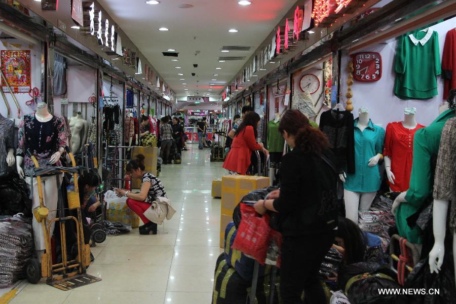 Beijing Hardware Wholesale Market