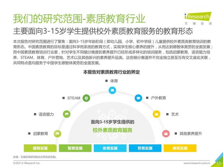 栈道板五金厂家排名与评估，行业洞察与深度分析