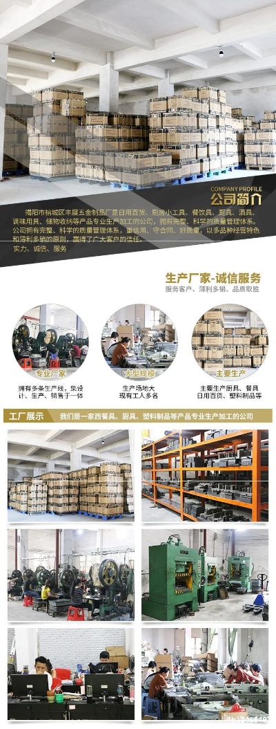 朝阳正规五金厂家批发，专业品质与一站式采购体验