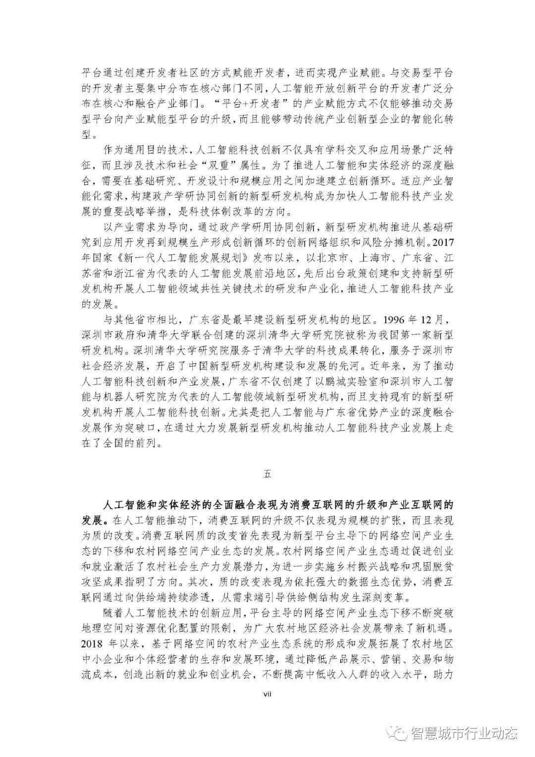 泰州智能五金配件销售厂家——智能化五金产业的领军者