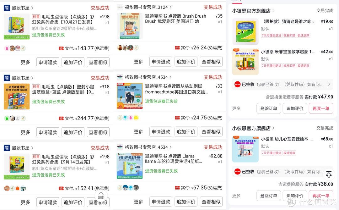小刘五金批发，全球采购，一站式解决方案