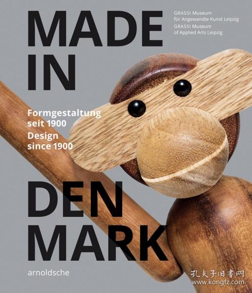 German Hardware Brand Story