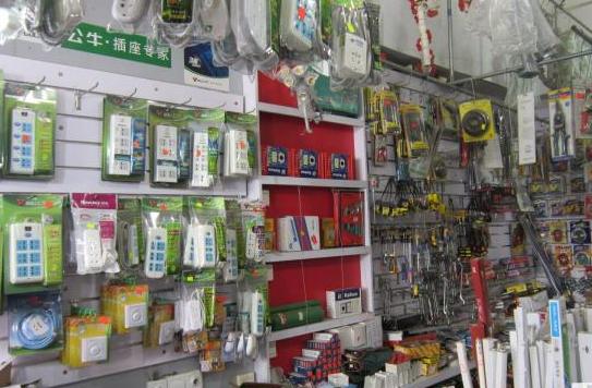 墙壁开关五金店
