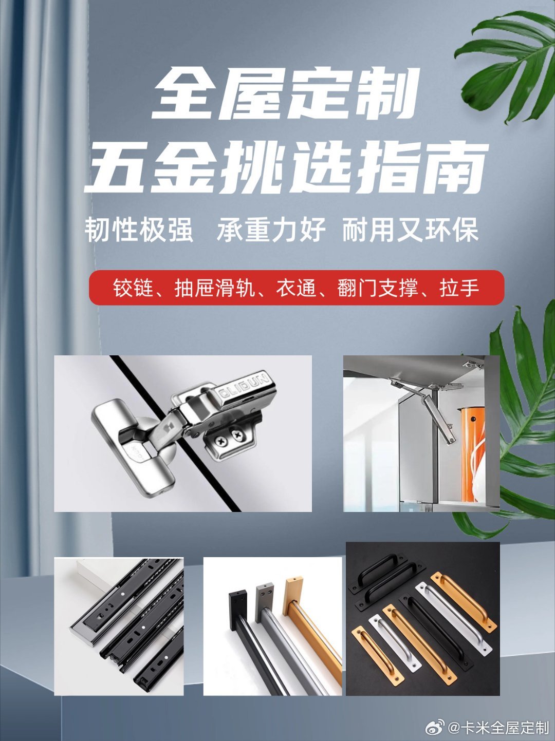 太原五金采购品牌，品质与选择的完美结合