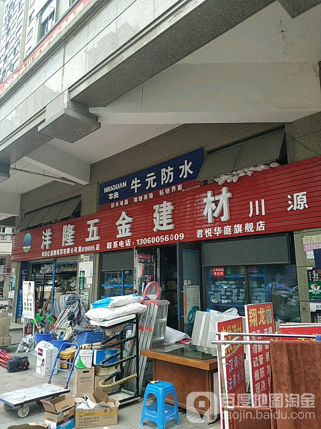 孝感建材五金批发市场，一站式采购的繁荣之地