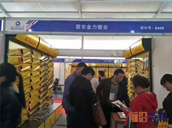 邵东五金电器批发，一站式采购与多元化产品选择