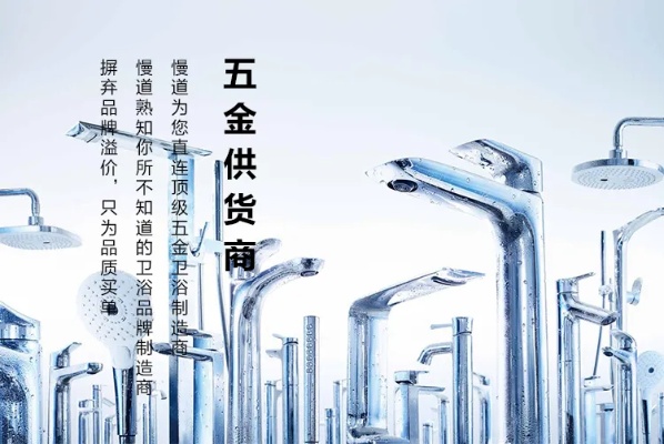 海口厨房五金厂家批发，一站式采购优质五金产品的理想选择