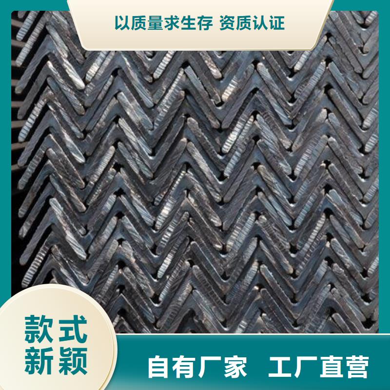 附近五金角铁批发，一站式采购解决方案