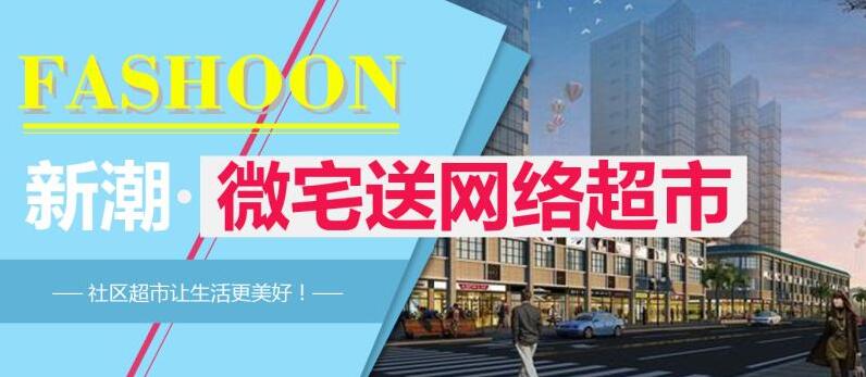 加盟建材五金品牌，探索成功之路