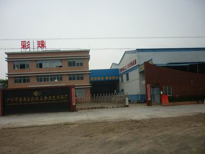 番禺大型五金厂家地址——探寻优质五金产品的源头