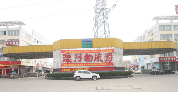 南阳五金厂家概览