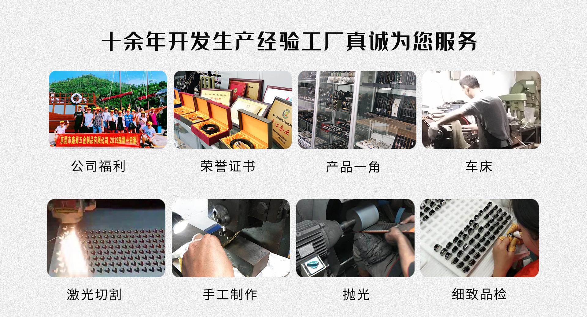 五金礼品定制公司简介