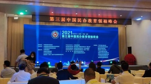 New沂水槽五金厂家的卓越制造与全球影响力