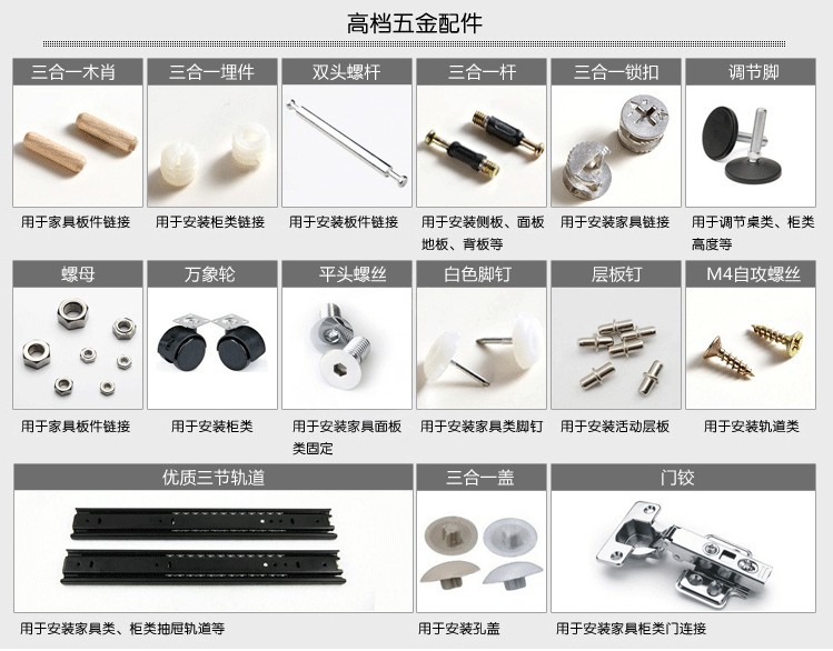 Jiangsu正规五金配件概览