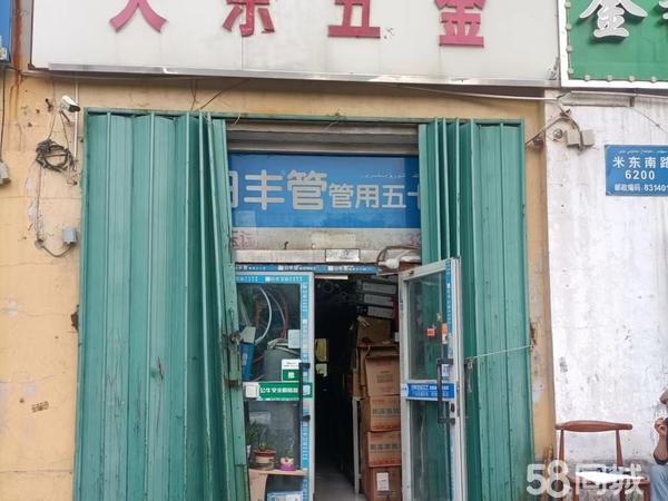 五金店转让信息探索，大辛店的商业机遇