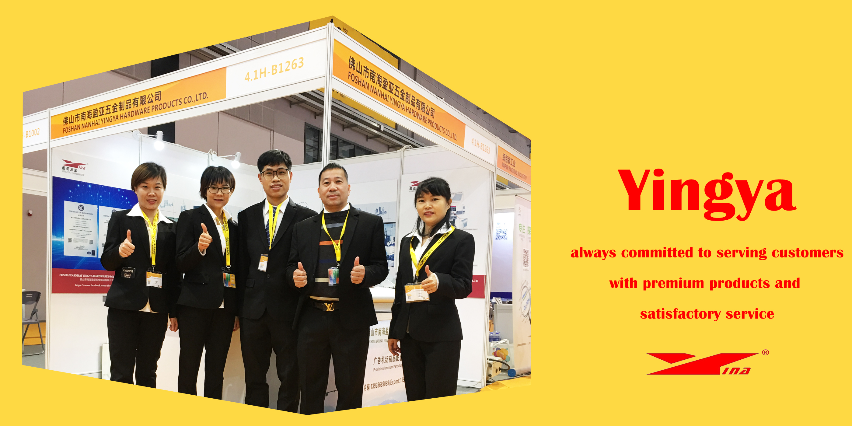 Yajie Hardware Brand Introduction