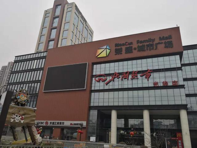 五金店位置探索，玉翠新村的购物指南