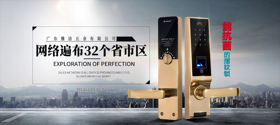 五金定制加盟条件