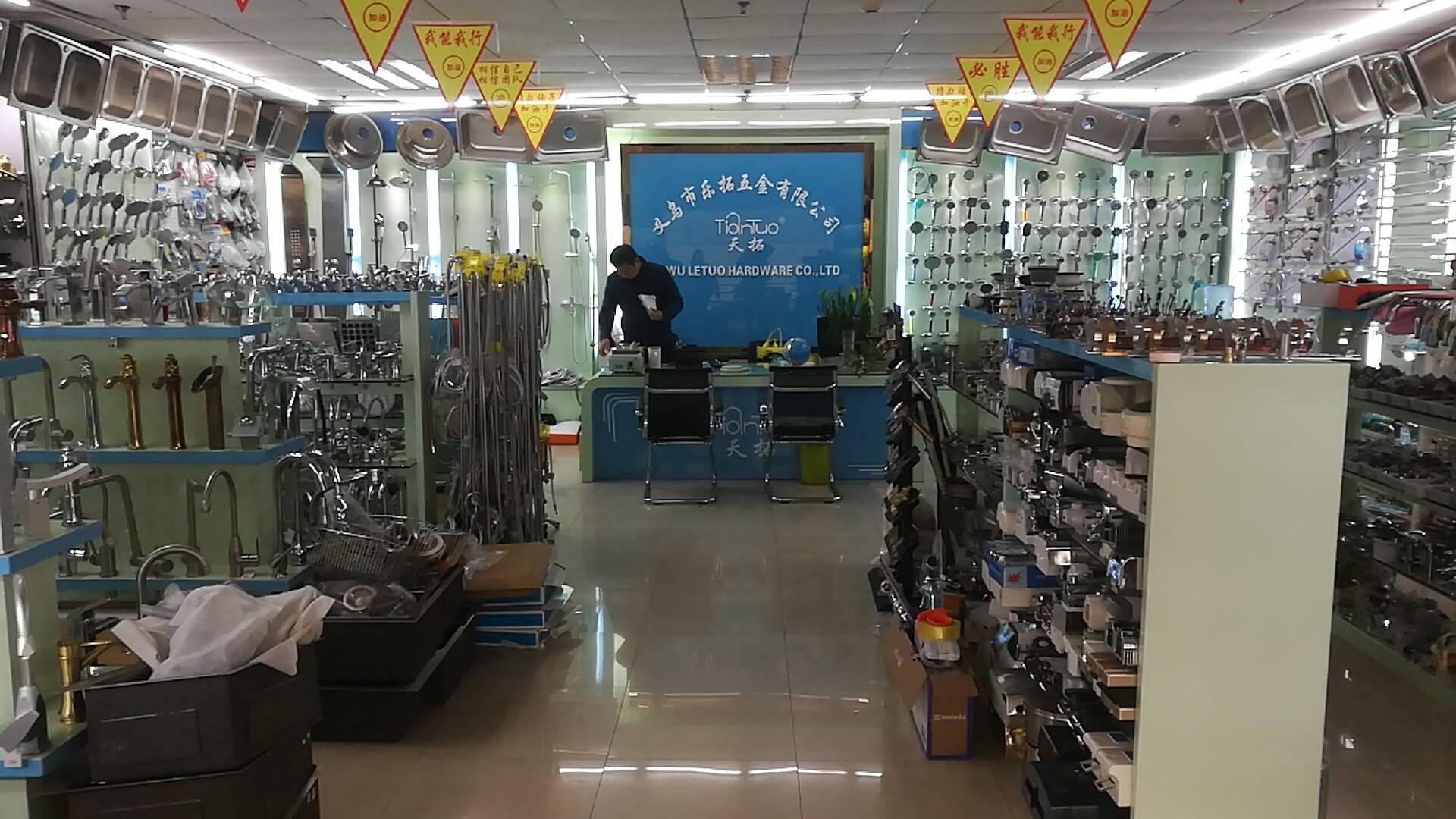 五金批发业务在乌海市的蓬勃发展