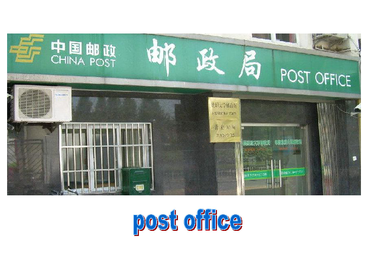 五金店地址查询 in Fangtai Area of Shanghai