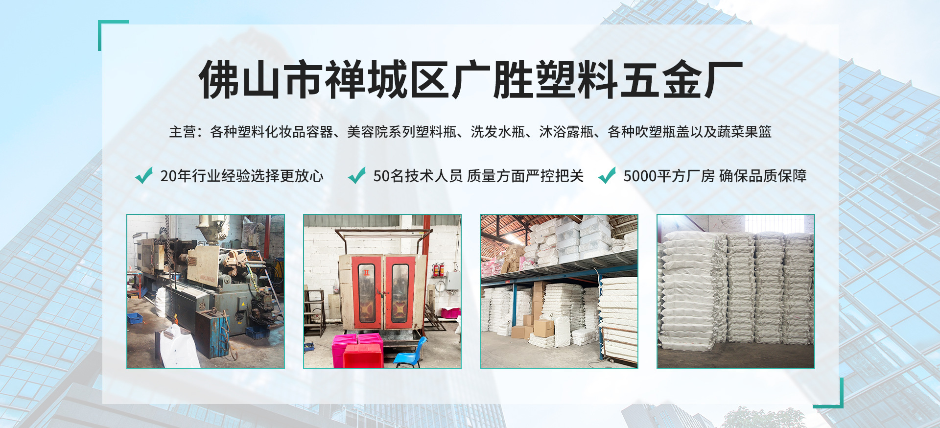 佛山市五金厂家的繁荣与发展