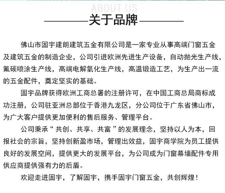 佛山市五金厂家的繁荣与发展