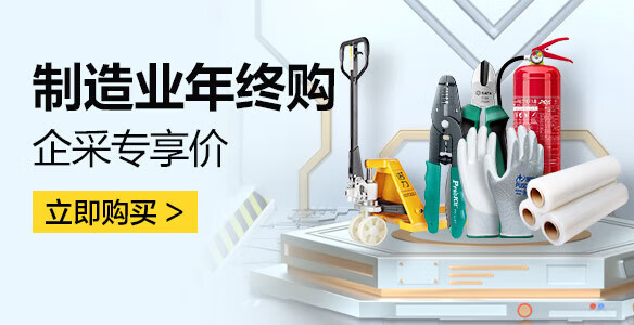荆州定制五金批发，一站式采购与个性化解决方案的完美结合
