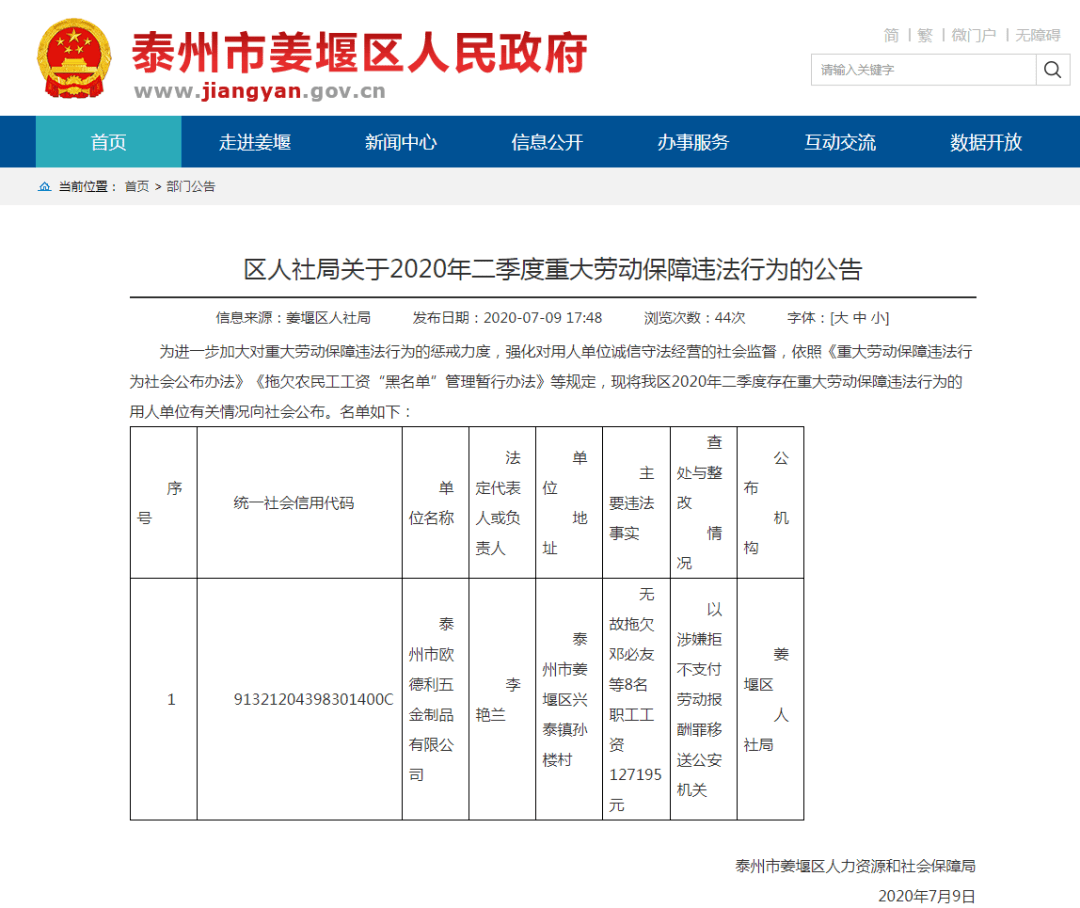 泰州智能五金配件制品价格分析