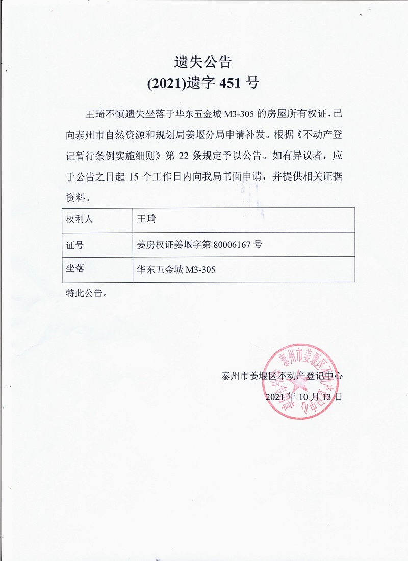 泰州智能五金配件制品价格分析