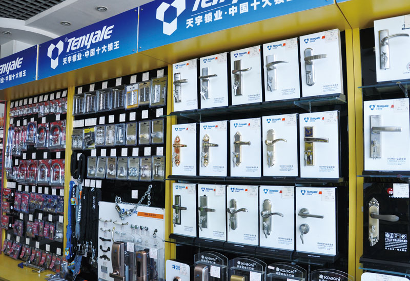 娄底锁具五金批发，一站式采购与全球供应链服务