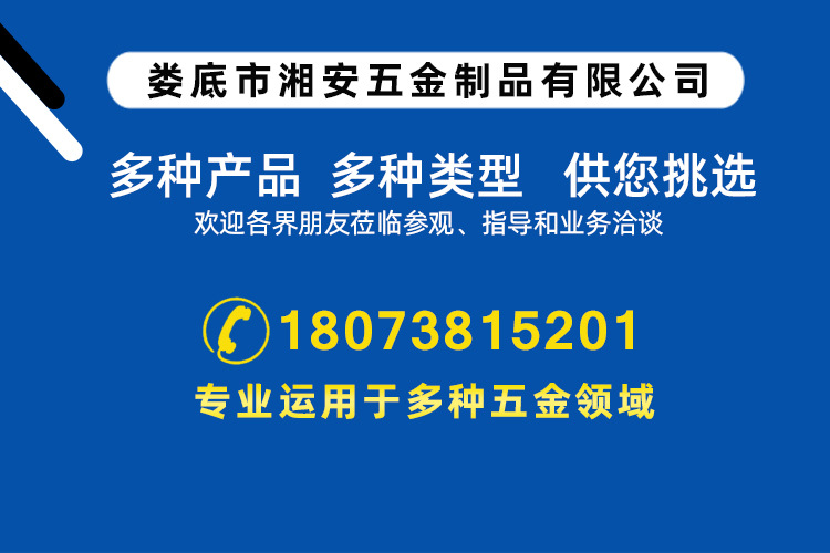 娄底锁具五金批发，一站式采购与全球供应链服务