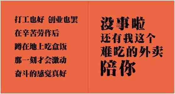 五金品牌广告句子文案简短