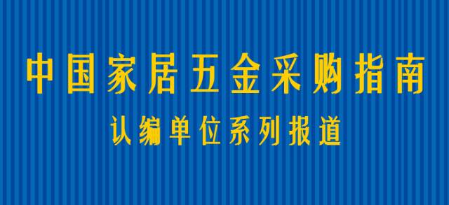 南昌五金定制厂家，专业制造与定制服务的领先者