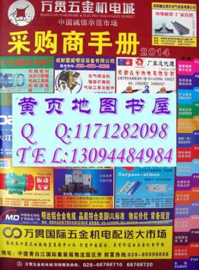 岳阳五金批发大全，一站式采购指南